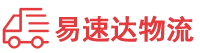 岳阳到鹤山区物流公司
